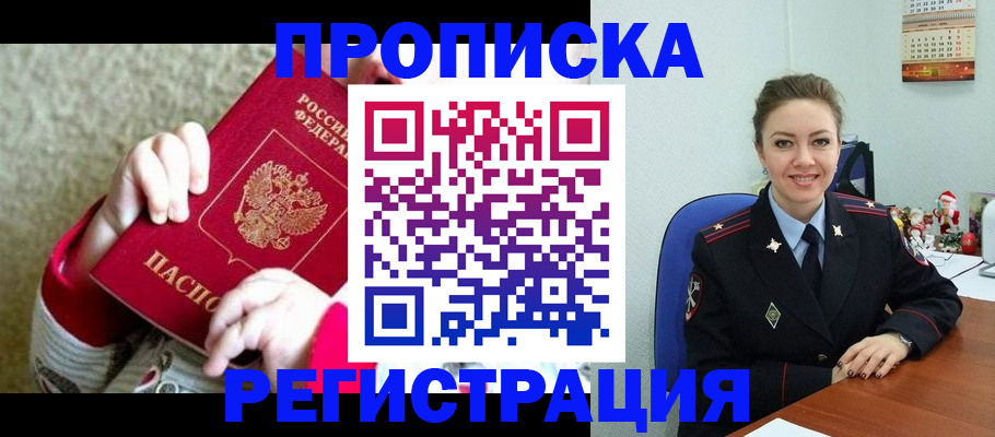 форма 3 в Анапе